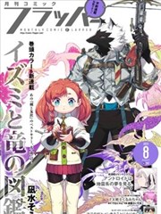 都市言情全本小说她的第几次心动封面