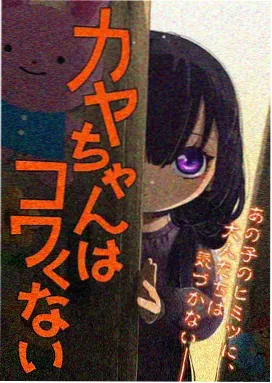 玄幻修真全本小说九霄剑主封面