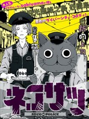 悬疑奇幻全本小说无人邮局封面