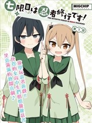 玄幻修真全本小说剑落星河封面