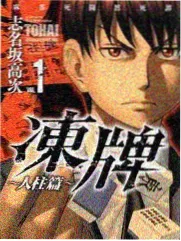 都市重生全本小说重启1998封面